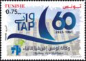 60th Anniversary of the Creation of TAP News Agency