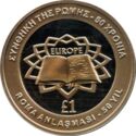 1 Pound (50th Anniversary Treaty of Rome - Silver edition)