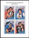 65th Anniversary of the creation of James Bond