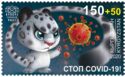 Snow Leopard against COVID