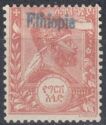 Menelik II, violet "Ethiopie" overprint