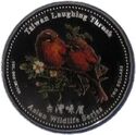 2 Dollars (The Birds of Taiwan - Taiwan Laughing Thrush)