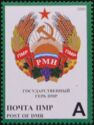 Coat of Arms of the PMR (Russian Text)