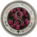 2 Dollars (8th March International Women's Day)