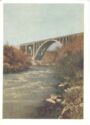 Erevan. Bridge across the river Hrazdan