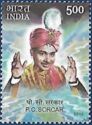 98th Birth Anniversary of Protul Chandra Sorcar (1913-1971)