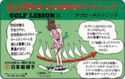 Golf Lesson