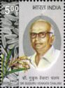 Birth Centenary of Dr. Guduru Venkata Chalam (1909-1967)