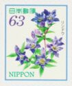 Rindō (Gentian)