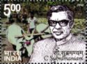 Birth Centenary of C. Subramaniam (1910-2000)