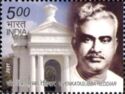 V. Venkatasubba Reddiar (1909-1982) Commemoration