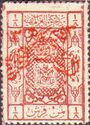 Hejaz stamp (red overprint)