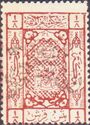 Hejaz stamp (black overprint)