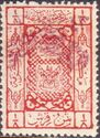 Hejaz stamp (violet overprint)