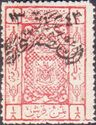 Hejaz stamp (black overprint)
