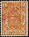 Hejaz stamp (red overprint)