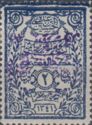 Hejaz revenue stamp (violet overprint)