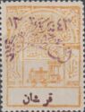 Hejaz revenue stamp (violet overprint)