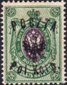 Polish Corps - 1st Issue