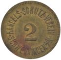 2 Pfennig (Handels-Schutz-Verein)