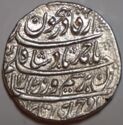 1 Rupee (Hammered Coinage)