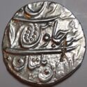 1 Rupee (Hammered Coinage)