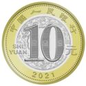 10 Yuan (Year of the Ox)