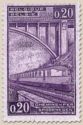Railway Stamp: 100 Years of Belgian Railways