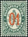 Issue of 1886 with Surcharge