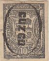 Coat of Arms Overprinted