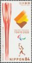 2020 Paralympic Torch Relay