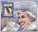 20th Anniversary of the Death of Princess Diana