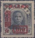 Dr. Sun Yat-sen overprints
