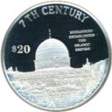 20 Dollars (7th Century - Founding of Islam)