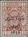 Overprint: Arab Government of the East 1342