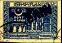 Hall of Judgement - Khan's Palace, Baku - Overprint