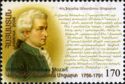 Wolfgang Amadeus Mozart (1756-1791)