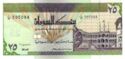 25 Sudanese Dinars