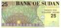 25 Sudanese Dinars
