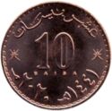 10 Baisa (10 Baisa)