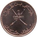 5 Baisa (5 Baisa)