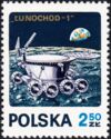 The Lunar Vehicle Lunochod-1