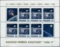 The Lunar Vehicle Lunochod-1, Souvenir Sheet