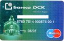 Dsk Bank Maestro - 01/02