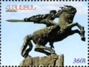 50th Anniversary of Monument to Davit of Sasun, Epic Hero