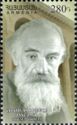 125th Birth Anniversary of Hovsep Orbeli, Historian