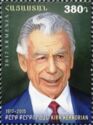 Birth Centenary of Kirk Kerkorian (1917-2015)