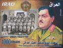 Army of Iraq, Centenary