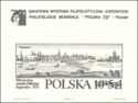 Poznan, 1740, by F.B.Werner, souvenir Sheet in black print