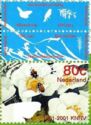 Love for Nature - Stamp with Label from Booklet